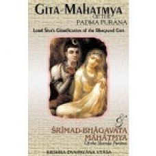 Gita Mahatmya by Krishna Dvaipayana Vyasa